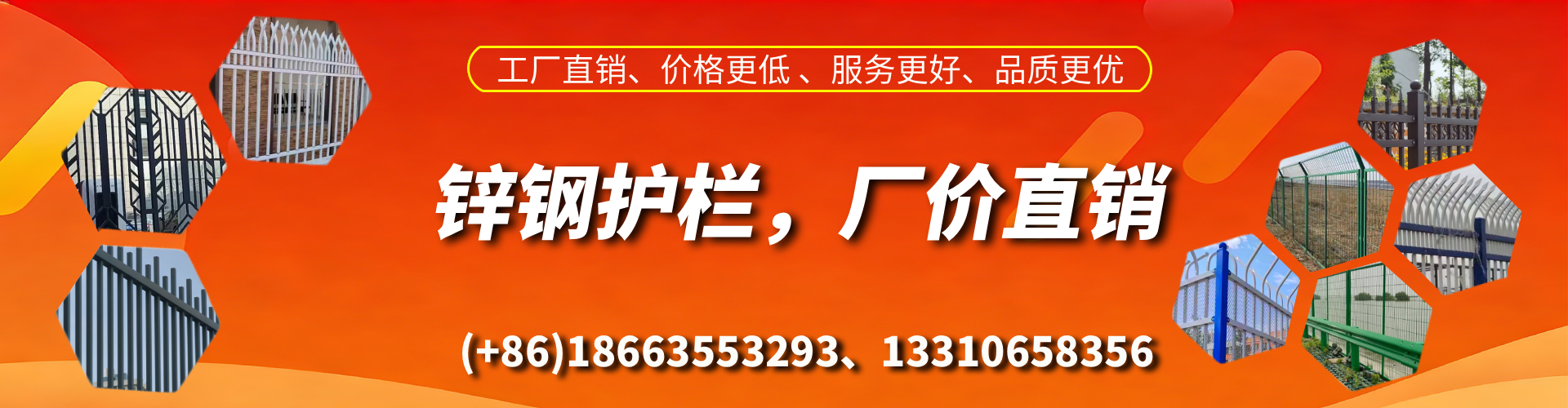 宿迁锌钢护栏生产厂家